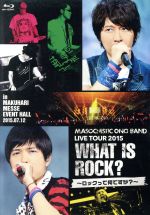 Dear Girl~Stories~:MASOCHISTIC ONO BAND LIVE TOUR 2015 What is Rock?~ロックって何ですか?~ in MAKUHARI MESSE EVENT HALL(Blu-ray Disc)