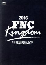 2016 FNC KINGDOM IN JAPAN -CREEPY NIGHTS-(完全生産限定盤)(豪華フォトブック(40P)、B3ポスター付)