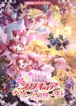 の検索結果 ブックオフオンライン の検索結果 ブックオフオンライン