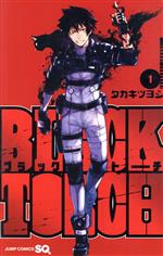 BLACK TORCH -(1)