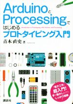 直史の検索結果 ブックオフオンライン