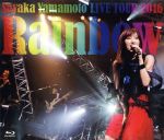 山本彩 LIVE TOUR 2016 ~Rainbow~(Blu-ray Disc)