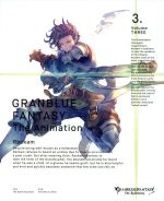 GRANBLUE FANTASY The Animation 3(完全生産限定版)(Blu-ray Disc)(三方背ケース、ブックレット付)