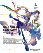 GRANBLUE FANTASY The Animation 4(完全生産限定版)(Blu-ray Disc)(CD、三方背ケース、ジャケットイラスト付)