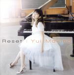 Reset=牧野由依・バージョン(初回限定盤B)(DVD付)(DVD1枚付)