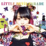 LiTTLE DEViL PARADE(初回生産限定盤)(Blu-ray Disc付)(Blu-ray Disc1枚、ブックレット付)