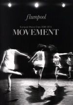 flumpool Music Clips 2008-2014 MOVEMENT(三方背ケース、リリックカード23枚付)