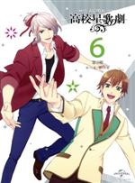 スタミュ 第2期 第6巻(初回限定版)(三方背ケース、CD2枚、ブックレット、ポストカード2種付)