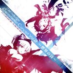 Ciel nosurge Genometric Concert Vol.2~想界の詩~(DVD付)