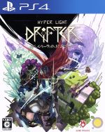 HYPER LIGHT DRIFTER