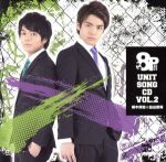 8P ユニットソングCD Vol.2
