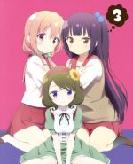 ひなこのーと 第3巻(Blu-ray Disc)