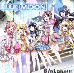 8beat Story♪:BLUE MOON