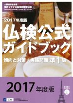 ディアローグ ３訂版 オリヴィエ ビルマン 著者 木内良行 著者 高岡優希 著者 ジャン ラマル 著者 Mn5opo0mrs 本 雑誌 コミック Phoenix Ge