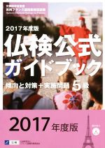 ディアローグ ３訂版 オリヴィエ ビルマン 著者 木内良行 著者 高岡優希 著者 ジャン ラマル 著者 Mn5opo0mrs 本 雑誌 コミック Phoenix Ge