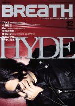 BREaTH Special Edition of VOCALISTS-(Sony Magazines Annex)(Vol.43)
