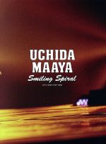 UCHIDA MAAYA 2nd LIVE『Smiling Spiral』