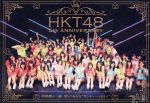 HKT48 5th ANNIVERSARY ~39時間ぶっ通し祭り! みんな“サンキューったい!”~(Blu-ray Disc)