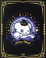 Original Entertainment Paradise -おれパラ- 2016 ~IX’mas Magic~(Blu-ray Disc)