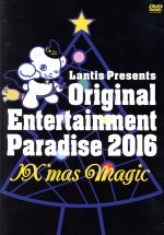 Original Entertainment Paradise -おれパラ- 2016 ~IX’mas Magic~