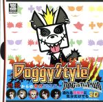 Doggy StyleⅢ(初回盤B)(DVD付)(DVD1枚付)