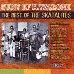 【輸入盤】GUNS OF NAVARONE THE BEST OF THE SKATALITES