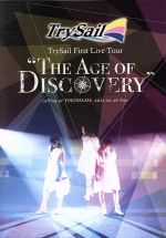 TrySail First Live Tour“The Age of Discovery”(通常版)(Blu-ray Disc)