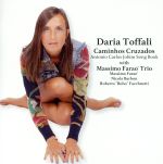 愛の十字路~アントニオ・カルロス・ジョビン・ソング・ブック