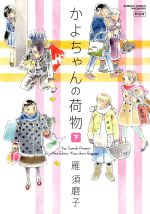 竹ちゃんの検索結果 ブックオフオンライン