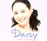 Daisy(初回限定盤B)(三方背ケース、36P写真集付)