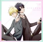 ひとりじめマイヒーロー OP「ハートシグナル」(アニメ盤)