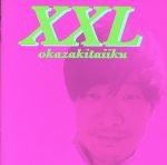 XXL(初回生産限定盤)(DVD付)(DVD1枚付)