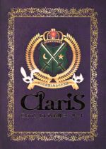 ClariS 1st 武道館コンサート~2つの仮面と失われた太陽~(初回生産限定版)(Blu-ray Disc)(CD2枚、三方背ケース付)