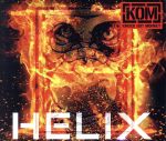 HELIX(初回限定盤)(DVD付)(スリーブケース、DVD1枚付)