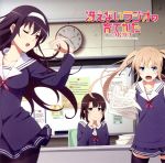 冴えない彼女の育てかた:ラジオCD「冴えないラジオの育てかた Again」