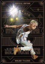 JUNHO(From 2PM)Solo Tour 2016 “HYPER”(通常版)