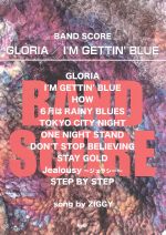 GRORIA/I’M GETTIN’ BLUE BAND SCORE song by ZIGGY-