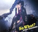 So What?(初回限定盤)(Blu-ray Disc付)(Blu-ray Disc、BOX付)