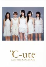 ℃‐ute LAST OFFICIAL BOOK