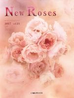 New Roses ローズブランドコレクション2017-(Vol.21)