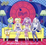 プリティーシリーズ:アイドルタイムプリパラ♪ソングコレクション ~ゆめペコ~DX(DVD付)