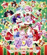 プリパラ クリスマス☆ドリームライブ 2016(初回生産限定版)(Blu-ray Disc)