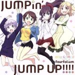 TVアニメ「NEW GAME!!」エンディングテーマ「JUMPin’ JUMP UP!!!!」