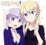 TVアニメ「NEW GAME!!」キャラクターソングCDシリーズ VOCAL STAGE 1