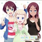 TVアニメ「NEW GAME!!」キャラクターソングCDシリーズ VOCAL STAGE 3
