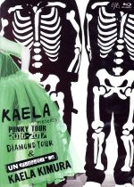 KAELA presents PUNKY TOUR 2016-2017“DIAMOND TOUR”&MTV Unplugged:Kaela Kimura(初回限定版)(Blu-ray Disc)(オリジナルポーチ付)