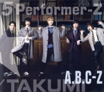 5 Performer-Z(初回限定TAKUMI盤)(DVD付)(三方背ケース、DVD1枚、CD1枚、24Pフォトブック付)