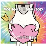 We love Tank-top