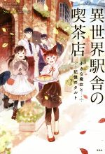 ｐｏｎの検索結果 ブックオフオンライン