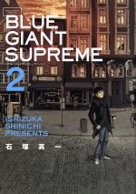 BLUE GIANT SUPREME -(2)